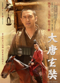 神宫寺加班不回家电影
